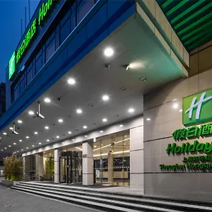 Отель Hongqiao By Ihg, Шанхай