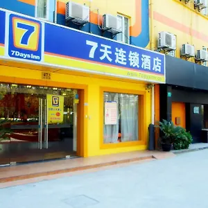 酒店 7天优品酒店上海天山路店